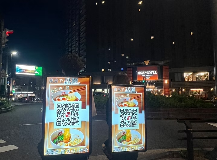 歩く広告!アドマン