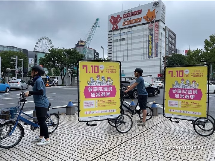 サイクル広告メディアヴェロトレーラー